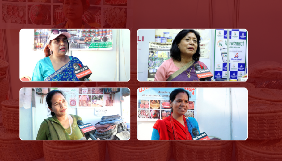 महिला उद्यमीको सरकारसँग आग्रह– भवन होइन, उत्पादनमा लगानी गरौं