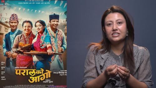 ‘परालको आगो’ले मानिसलाई धैर्यता र आपसी गल्ती सुधारेर अघि बढ्ने प्रेरणा दिनेछ : सिर्जना अधिकारी (भिडियो सहित)