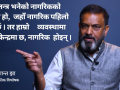 नेपालमा लोकतन्त्र ‘उद्घोषमै सीमित’ अभ्यास र अनुभूति कमजोर : विश्लेषक झा