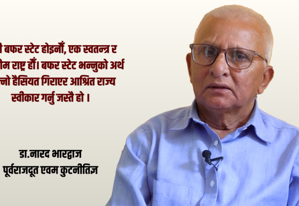 मध्यपूर्वको अस्थिरताले नेपाललाई ठूलो संकटमा पार्नसक्छ, तत्काल पूर्वतयारी गर्नुपर्छ : डा.नारद भारद्वाज