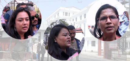 समानुपातिक सांसदसँग प्रधानमन्त्री शाहको छलफल, विकास र मनसुनजन्य जोखिममा जोड समानुपातिक सांसदसँग प्रधानमन्त्री शाहको छलफल, विकास र मनसुनजन्य जोखिममा जोड