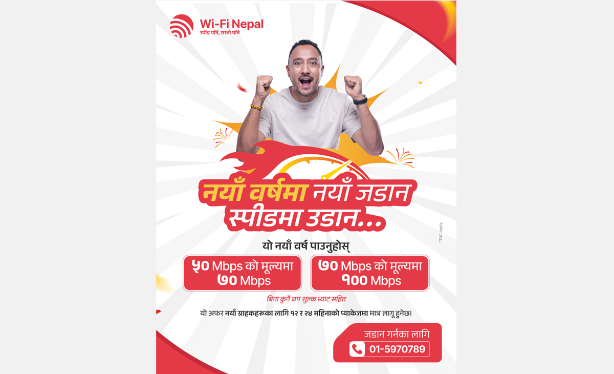 वाइफाइ नेपालको ‘नयाँ वर्षमा नयाँ जडान, स्पीडमा उडान’ अफर सार्वजनिक