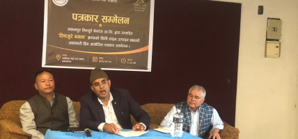 वाइन उद्योगलाई विशेष सहुलियत दिन उद्योगीको माग