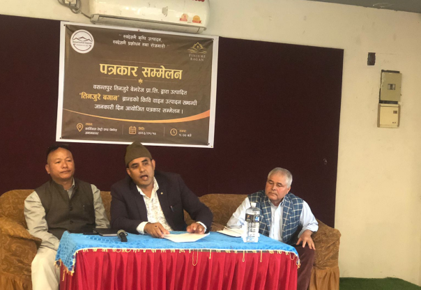 वाइन उद्योगलाई विशेष सहुलियत दिन उद्योगीको माग