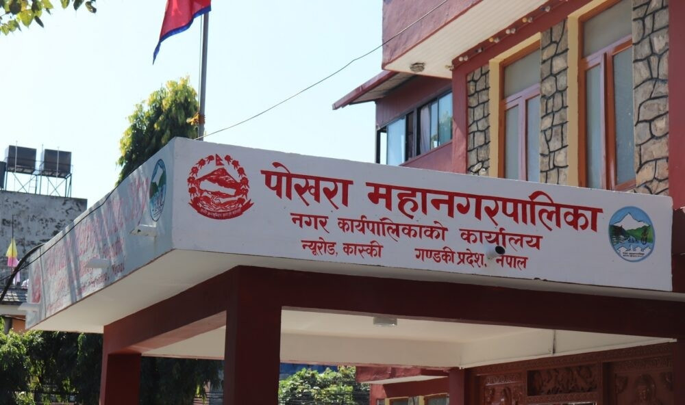अमरसिंह चोकका ५२ वटै टहरा हटाइए
