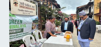 गाउँ पर्यटन ‘मार्टः परम्परागत ज्ञान , सीप र संस्कृतिको संरक्षणको अनुभव आदानप्रदान गर्ने साझा मञ्च
