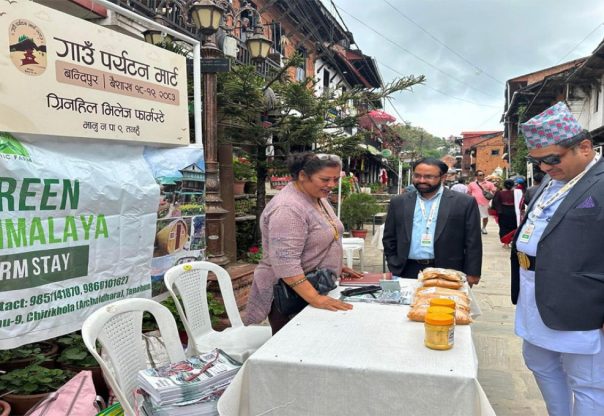 गाउँ पर्यटन ‘मार्टः परम्परागत ज्ञान , सीप र संस्कृतिको संरक्षणको अनुभव आदानप्रदान गर्ने साझा मञ्च
