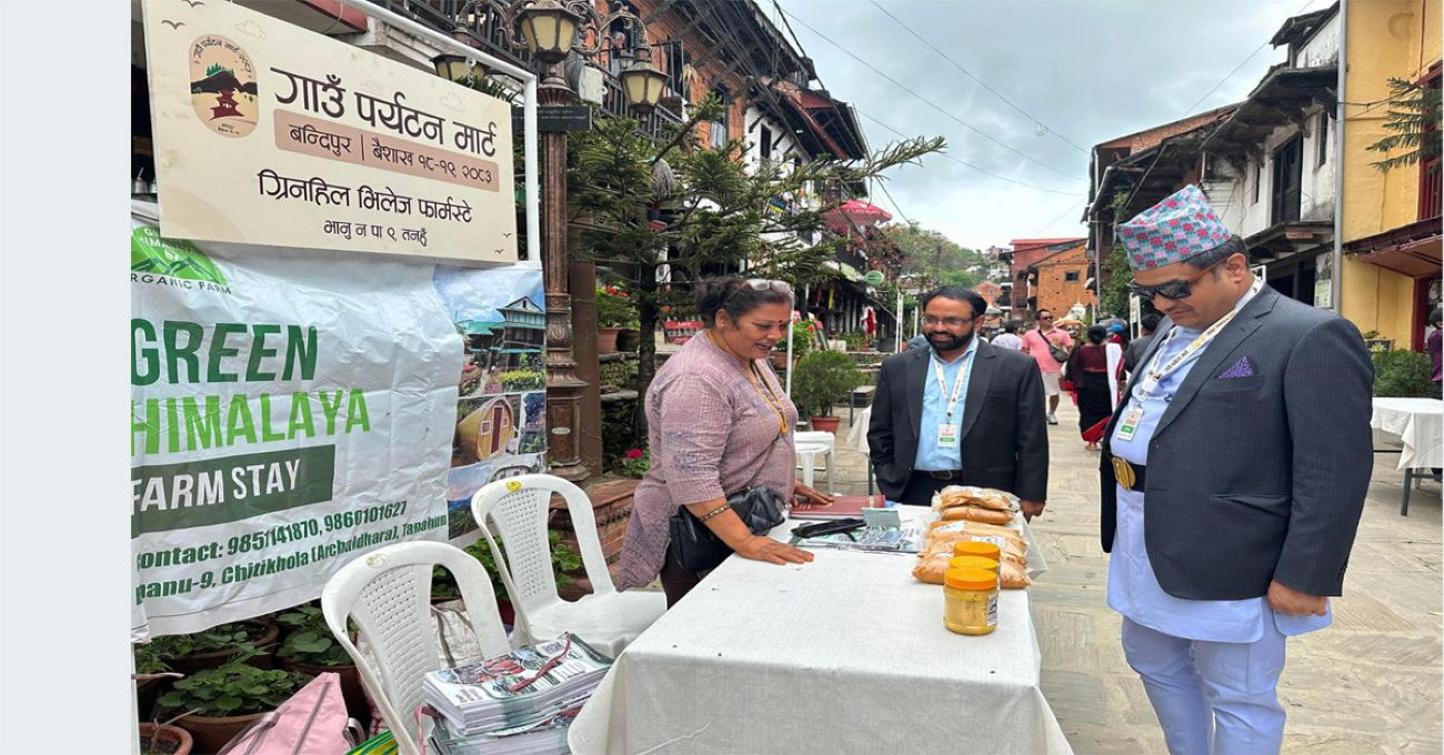 गाउँ पर्यटन ‘मार्टः परम्परागत ज्ञान , सीप र संस्कृतिको संरक्षणको अनुभव आदानप्रदान गर्ने साझा मञ्च