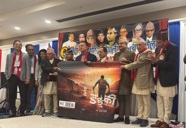 डङ्की : सपनाको कालबाटोको आवरण सार्वजनिक डङ्की : सपनाको कालबाटोको आवरण सार्वजनिक
