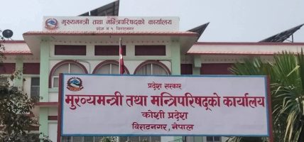 कोसी मन्त्रिपरिषद्का निर्णयः हलेसी र बराहक्षेत्र विकास समितिमा कार्यकारी निर्देशक नियुक्त