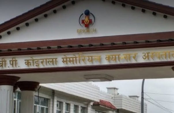 कर्मचारीद्वारा क्यान्सर अस्पतालको आवास खाली गर्न अटेरी कर्मचारीद्वारा क्यान्सर अस्पतालको आवास खाली गर्न अटेरी