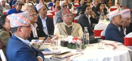 अन्तरराष्ट्रिय ज्येष्ठ नागरिक सम्मेलनमा सम्मान र सुरक्षाबारे विमर्श