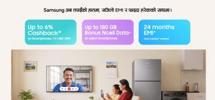 वैदेशिक रोजगारीमा रहेका परिवारलाई सामसङका सामान खरिदमा ६% सम्म क्याशब्याक, १८० जीबीसम्मको डेटा
