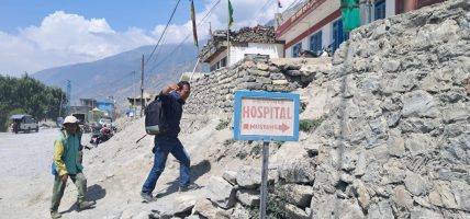 सडक असहजः सेवाग्राहीलाई समस्या