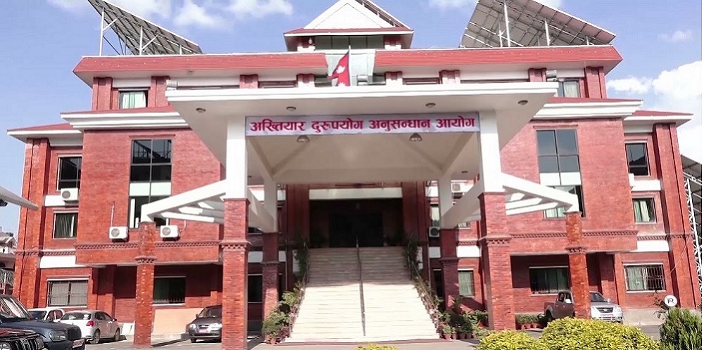 घूस लिएको अभियोगमा मुद्दा दायर