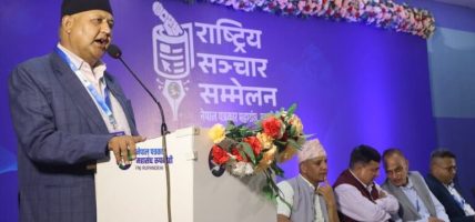 ‘मिडियालाई सङ्कुचन गरेर लोकतन्त्र र संविधान बलियो हुन सक्दैन’