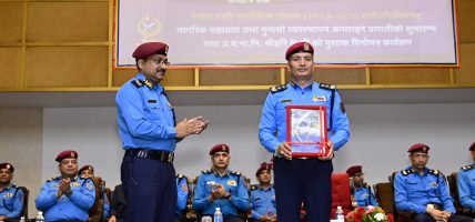 प्रहरीको तीनवर्षे रणनीतिक योजना सार्वजनिकः नागरिक केन्द्रित र प्रविधिमैत्री सेवा प्राथमिकतामा