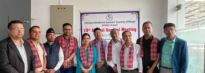 चाइनिज मेडिसिन चिकित्सक समाजको अध्यक्षमा डा  सुरज कर्माचार्य निर्वाचित