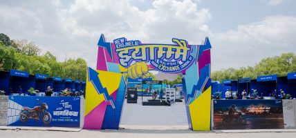 Bajaj Grand Exchange Carnival: with Cash Discounts of up to Rs. One Lakh