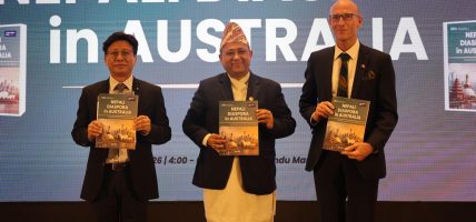 नेपाल–अष्ट्रेलिया सम्बन्धमा नेपाली डायस्पोराको भूमिका महत्त्वपूर्ण छस् परराष्ट्रमन्त्री खनाल
