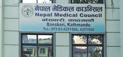 कानुनविपरीत प्रयोग गरिएका ‘डाक्टर’ शब्द १५ दिनभित्र हटाउन निर्देशन