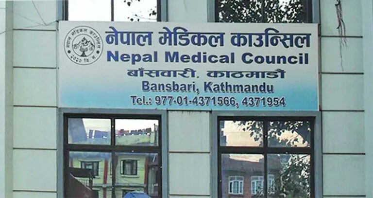 कानुनविपरीत प्रयोग गरिएका ‘डाक्टर’ शब्द १५ दिनभित्र हटाउन निर्देशन