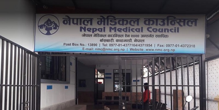 विदेशी नागरिकता लिएका १९ चिकित्सकको लाइसेन्स खारेज