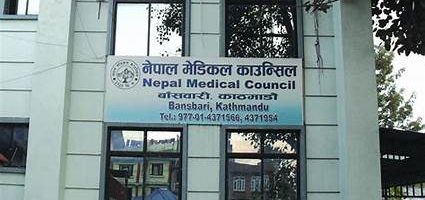 थप १९ चिकित्सकको लाइसेन्स खारेज