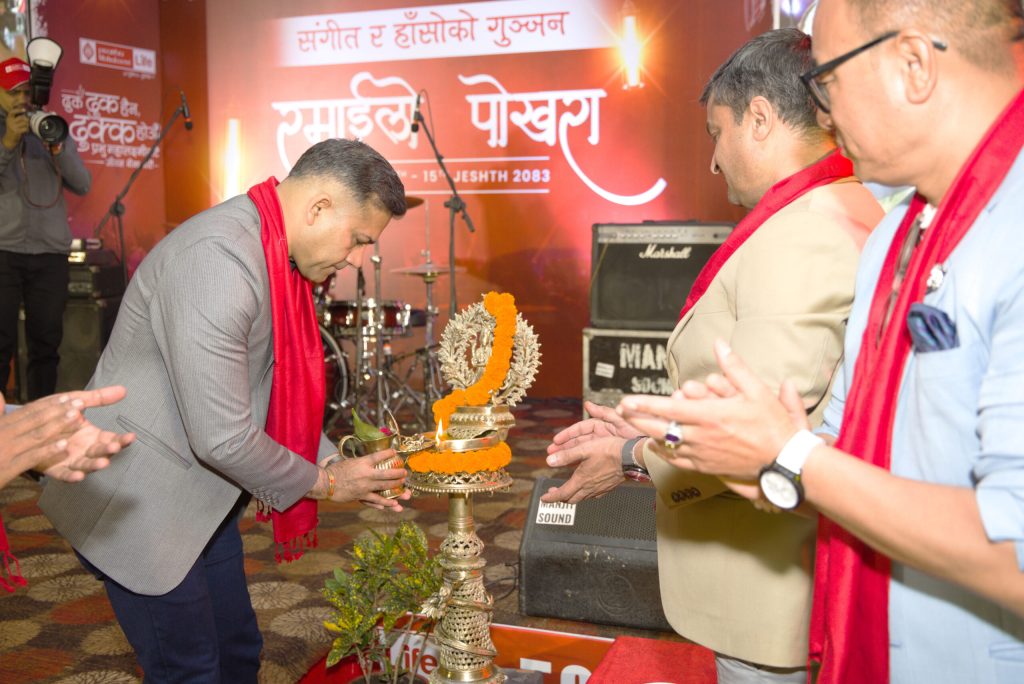 प्रभु महालक्ष्मी लाइफको संगीत र हासोको गुञ्जन कार्यक्रम भव्य रुपमा सम्पन्न