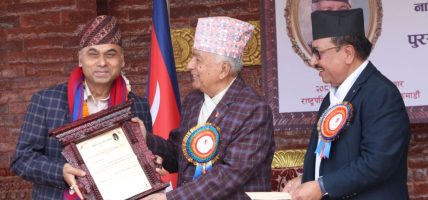 नातिकाजी स्मृति समाजद्वारा २१ जना कलाकार पुरस्कृत
