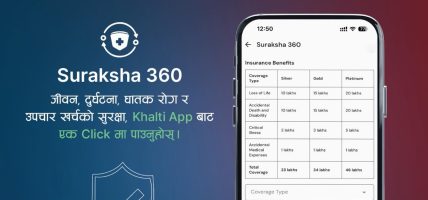 मेटलाइफ र खल्ती सुरक्षाद्वारा संयुक्त रूपमा सुरक्षा ३६० डिजिटल बीमा सुरु