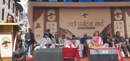 दश बुँदे घोषणापत्र जारी गदैर्ए ‘बन्दीपुर गाउँ पर्यटन मार्ट २०८३’ सम्पन्न