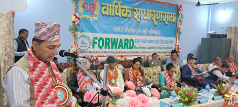 फरवार्ड माइक्रोफाइनान्स  वित्तीय संस्थाको तेह्रौँ वार्षिक साधारण सभा सम्पन्न