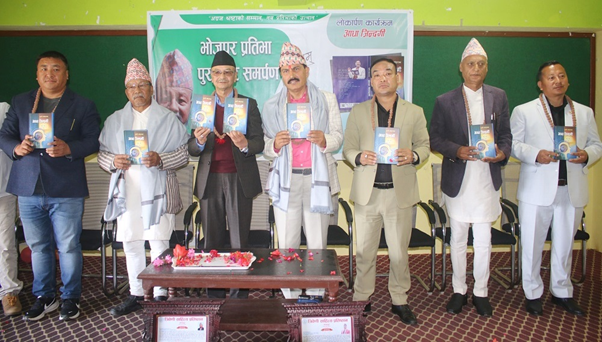 कवि कोइरालाद्वारा लिखित ‘आधा जिन्दगी’ लोकार्पण