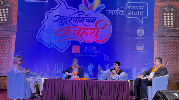 सुदूरपश्चिमको सम्भावनाबारे धनगढीमा बहसः लगानी भित्र्याउन जोड