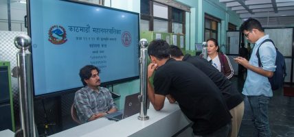 काठमाडौं महानगरको छात्रवृत्तिका लागि २६ हजार ८८८ विधार्थीको आवेदन