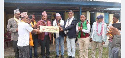 विद्यालयमा आधुनिक ‘इलर्निङ सेन्टर’ स्थापना