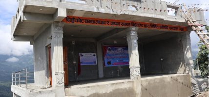 एक करोड खर्चेर अतिथि आवास निर्माण