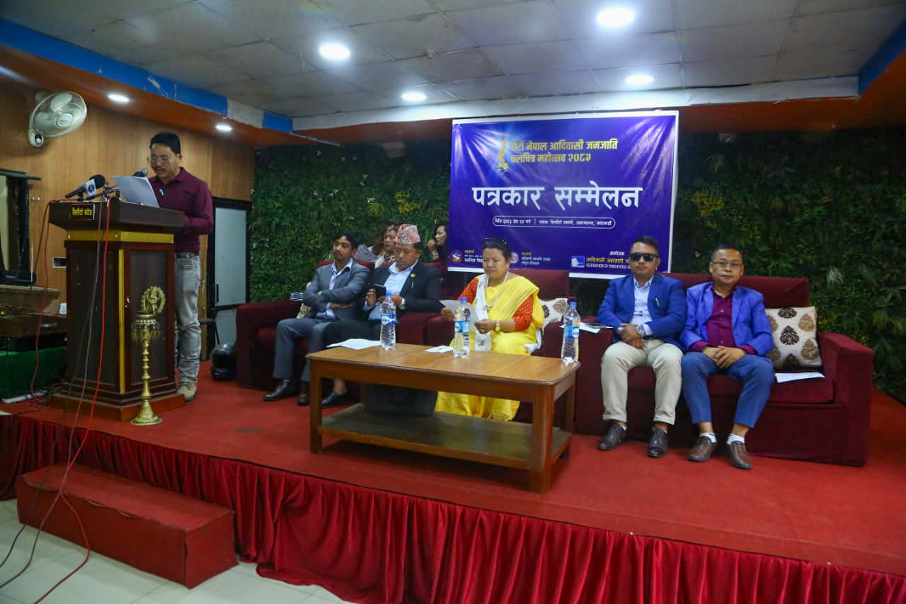 छैटौं नेपाल आदिवासी जनजाति चलचित्र महोत्सव हुँदै