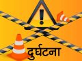 ट्याक्टर दुर्घटनामा किशोरको मृत्यु, चालक घाइते