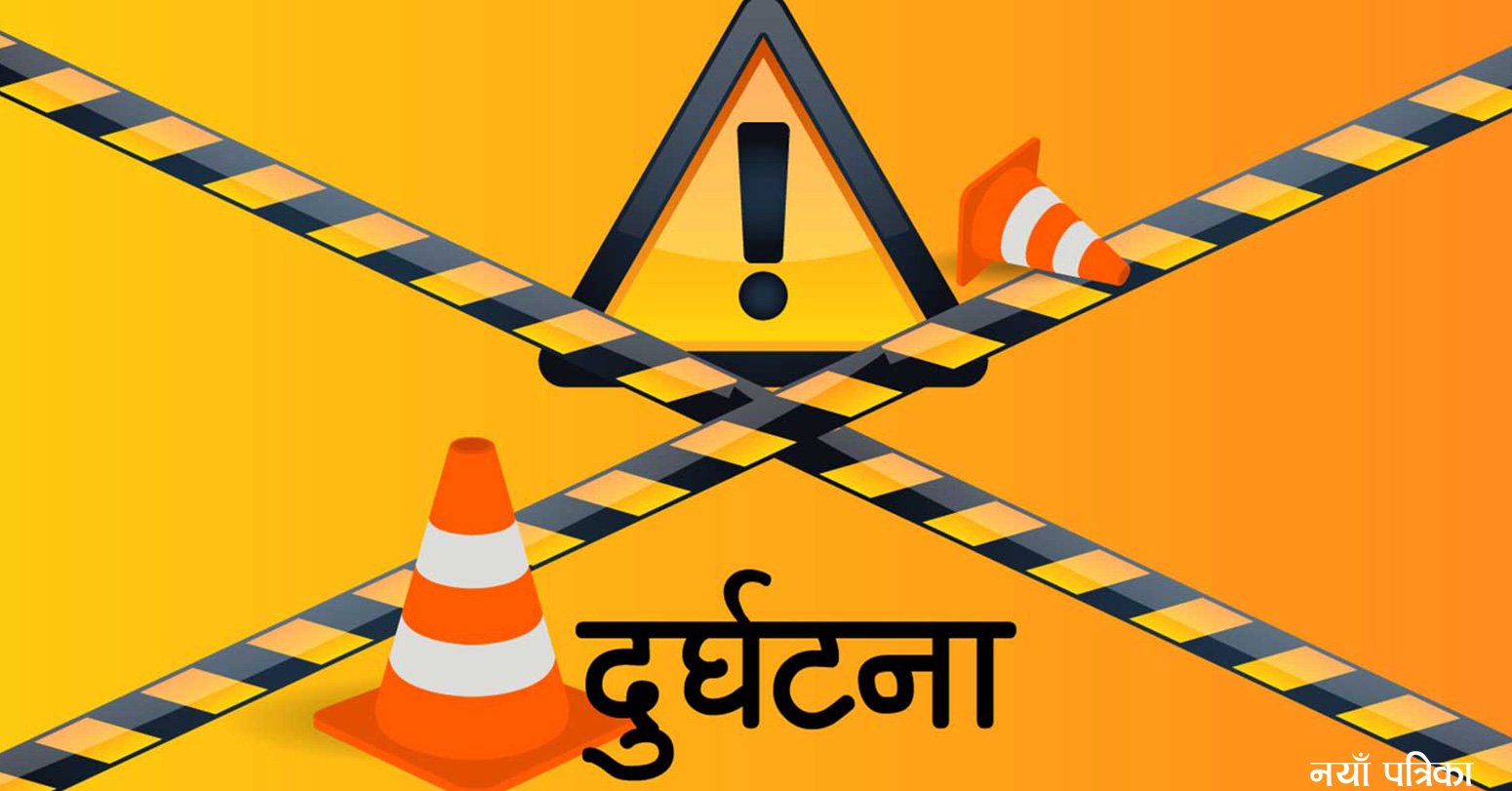 ट्याक्टर दुर्घटनामा किशोरको मृत्यु