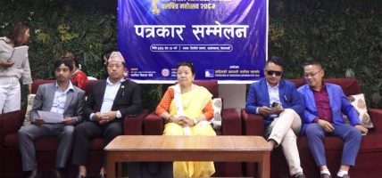 आदिवासी जनजाति चलचित्र महोत्सव आयोजना हुँदै
