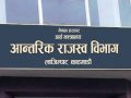 ठूला व्यवसायमा अनिवार्य ई–बिलिङ लागू गर्ने विभागको निर्णय