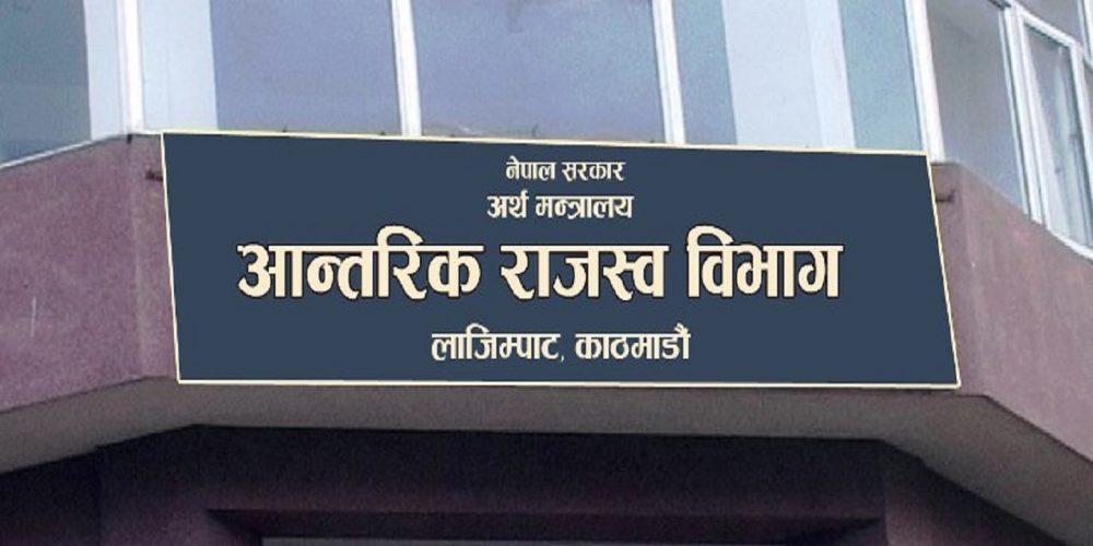 ठूला व्यवसायमा अनिवार्य ई–बिलिङ लागू गर्ने विभागको निर्णय