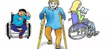 अपाङ्गता भएकालाई सहायक सामग्री प्रदान