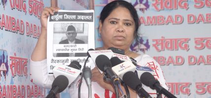न्यायाधीश भुवन गिरीलाई तत्काल निलम्बनको माग गर्दै रावल अनसन बस्ने