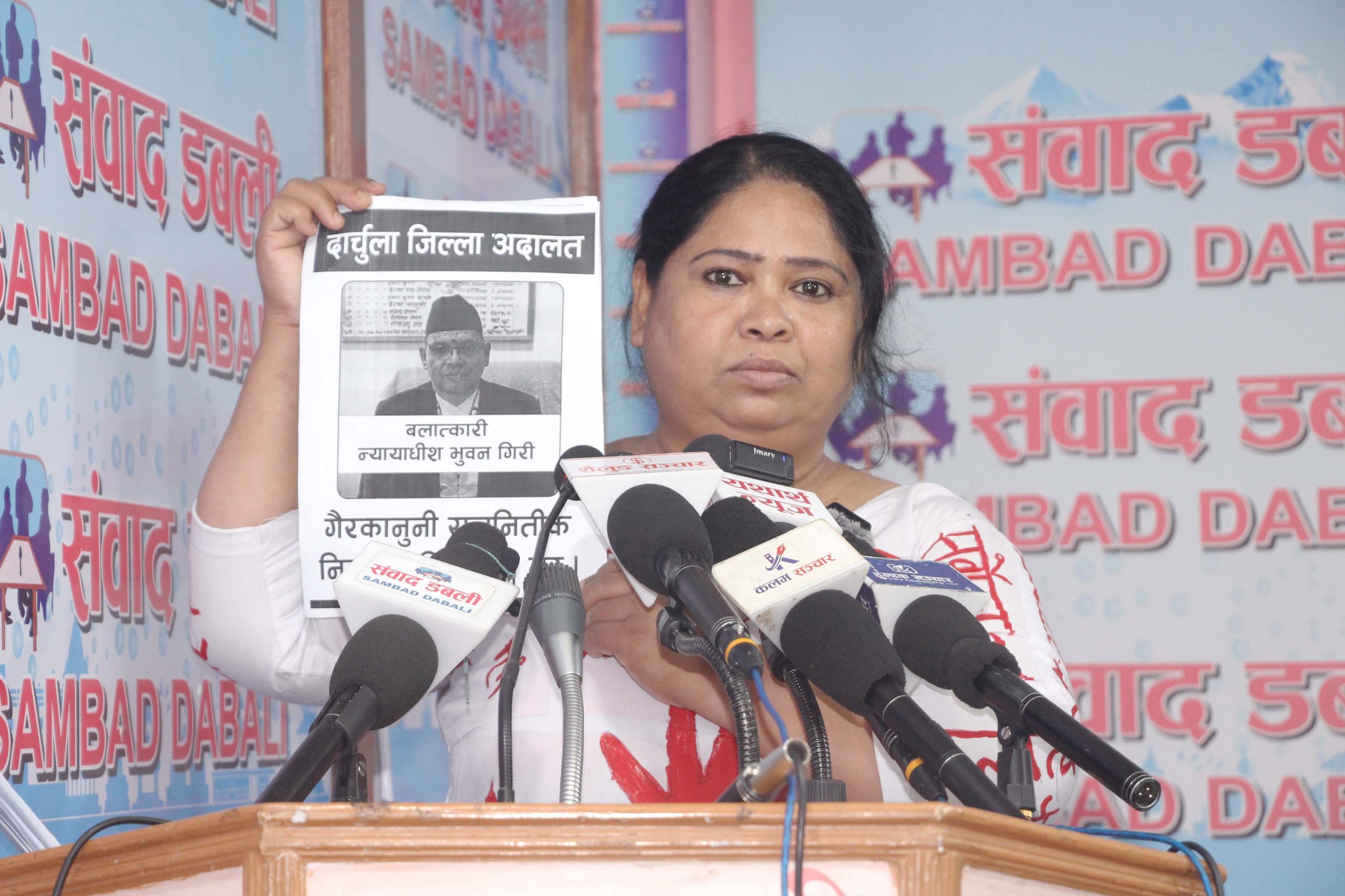 न्यायाधीश भुवन गिरीलाई तत्काल निलम्बनको माग गर्दै रावल अनसन बस्ने