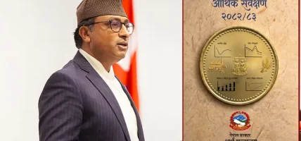 औद्योगिक क्षेत्रमा सञ्चालित उद्योगमा २० हजार प्रत्यक्ष रोजगारी