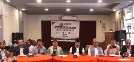 उद्योगी–व्यवसायीको गुनासो : कर, अनुगमन र अस्थिर नीतिले बजार थलियो