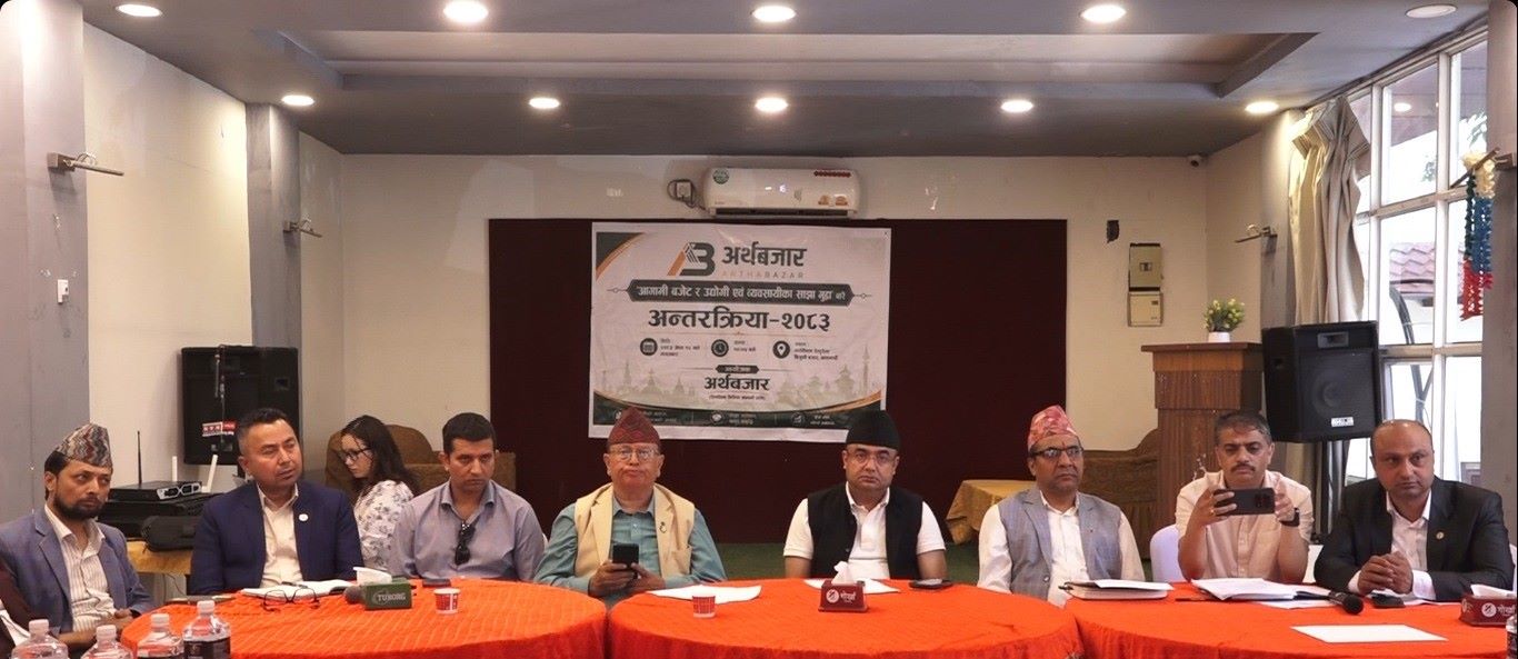 उद्योगी–व्यवसायीको गुनासो : कर, अनुगमन र अस्थिर नीतिले बजार थलियो (भिडियो सहित)